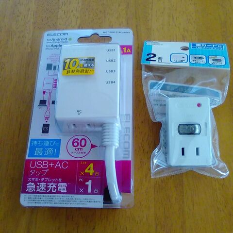 スマホ充電器 片付けいらずなのにスッキリが叶いました 暮らしニスタ スマホ充電器 片付けいらずなのにスッキリが叶いました 暮らしニスタ