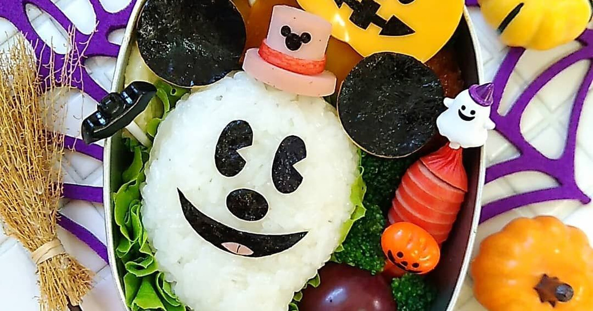 オバケミッキーでハッピーハロウィン弁当 暮らしニスタ