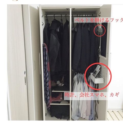 収納 リビングに夫のモノが散らからない帰宅動線2つのコツ 暮らしニスタ