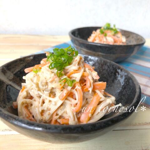 レンジで簡単 美肌効果に えのき茸のゴマみそマヨ和え 暮らしニスタ