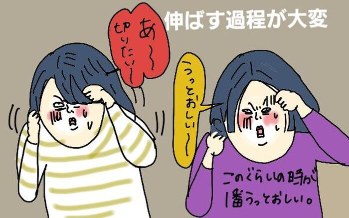 マンガ 無精ママ 初心者でも簡単な今っぽヘアアレンジに挑戦するの巻き 暮らしニスタ Goo ニュース マンガ 無精ママ 初心者でも簡単な今っぽヘアアレンジに挑戦するの巻き 暮らしニスタ Goo ニュース