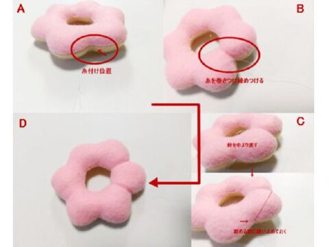 フェルトで遊ぼう ポンデリングの作り方 暮らしニスタ
