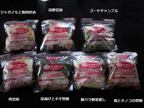 リードプチ圧力調理バッグを100回使ってわかったこと 暮らしニスタ