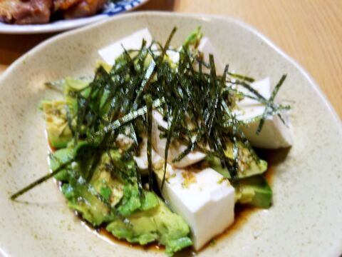 後一品と言う時に アボカドと豆腐のサラダ 暮らしニスタ