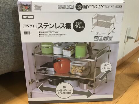 おすすめ ニトリの棚でシンク下収納 暮らしニスタ おすすめ ニトリの棚でシンク下収納 暮らしニスタ