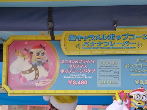 usj ポップコーン食べ放題 ミニオン フラッフィ クリスマス ポップコーンバケツ 暮らしニスタ usj ポップコーン食べ放題 ミニオン フラッフィ クリスマス ポップコーンバケツ 暮らしニスタ