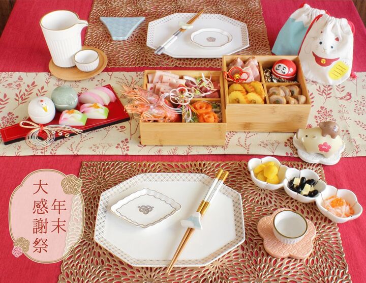 ナチュキチ数量限定♡年末大感謝祭2018がやってくる!