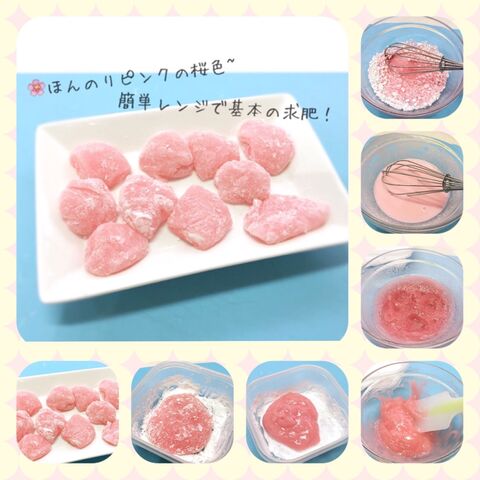 手作り和菓子 求 肥 も ち 暮らしニスタ