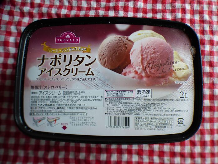 ナポリタンアイスクリーム２ℓ