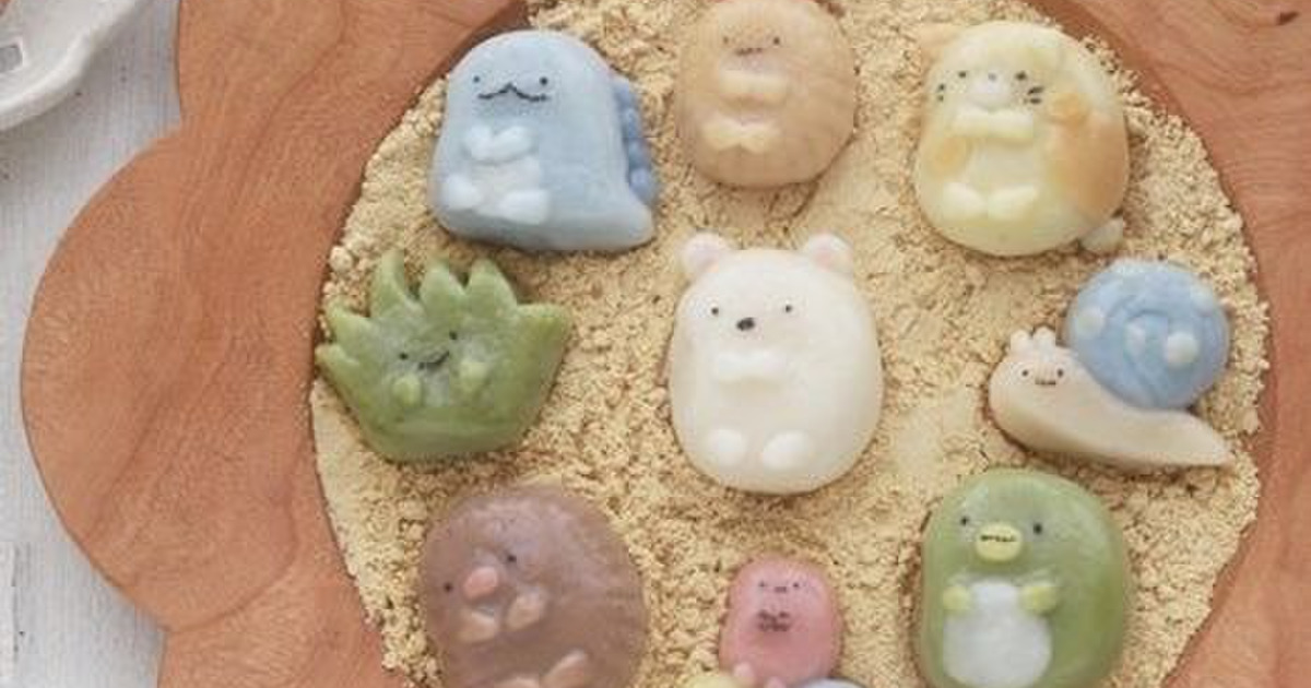 天然色素ですみっコぐらしの白玉団子 暮らしニスタ