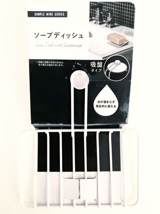 石鹸置場はこれで解決 100均浮かせるソープディッシュ 暮らしニスタ 石鹸置場はこれで解決 100均浮かせるソープディッシュ 暮らしニスタ