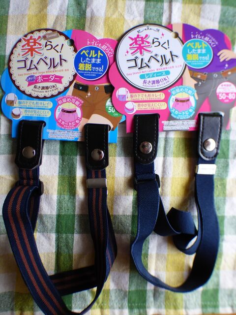 裏ワザ 兄のお下がりズボンのウエストがブカブカ 困った 買い直す 暮らしニスタ 裏ワザ 兄のお下がりズボンのウエストがブカブカ 困った 買い直す 暮らしニスタ