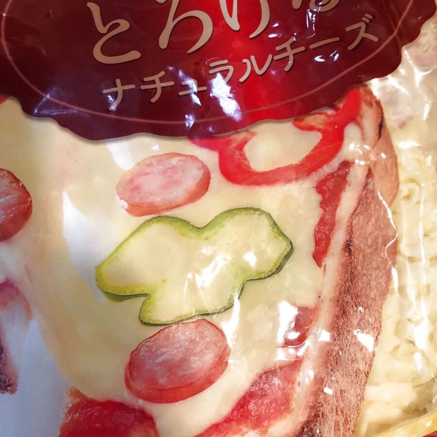 チーズに賞味期限はある 腐るの 白いフワフワしたカビや茶色い変色などのお悩みを解決 公式 ブルーチーズドリーマー伊勢 昇平オフィシャルブログ