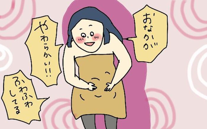マンガ 無精ママ 腸もみ初体験 ぽっこりお腹の結末は の巻き 前編 暮らしニスタ