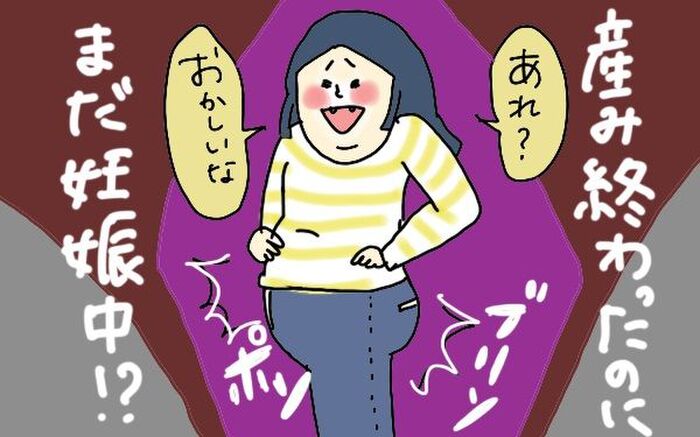 マンガ 無精ママ 腸もみ初体験 ぽっこりお腹の結末は の巻き 前編 暮らしニスタ Goo ニュース マンガ 無精ママ 腸もみ初体験 ぽっこりお腹の結末は の巻き 前編 暮らしニスタ Goo ニュース
