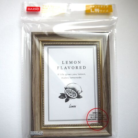 100均フォトフレーム フェイクグリーンでトイレのプチインテリア 暮らしニスタ 100均フォトフレーム フェイクグリーンでトイレのプチインテリア 暮らしニスタ