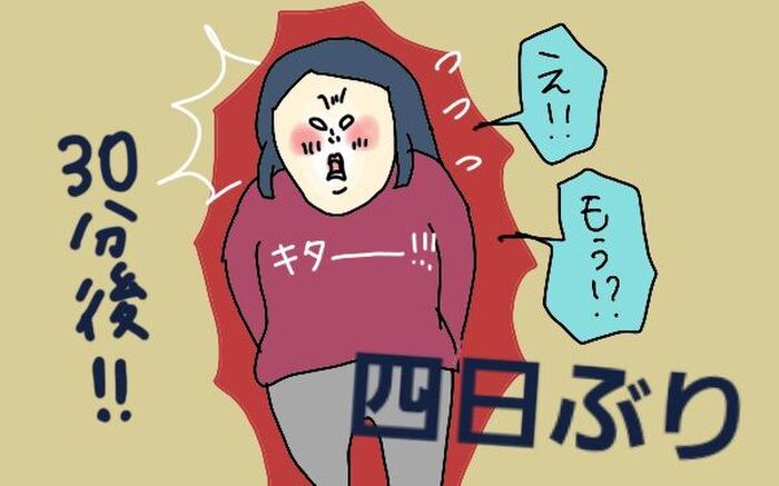 マンガ 無精ママ 腸もみ初体験 ぽっこりお腹の結末は の巻き 後編 暮らしニスタ 無精ママ 腸もみ 初体験 ぽっこりお腹の dメニューニュース Nttドコモ マンガ 無精ママ 腸もみ初体験 ぽっこりお腹の結末は の巻き 後編 暮らしニスタ 無精ママ 腸もみ 初体験 ぽっこりお腹の dメニューニュース Nttドコモ