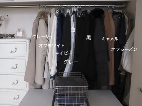 クローゼット収納 着たい服がすぐに見つかるクローゼットの作り方 暮らしニスタ クローゼット収納 着たい服がすぐに見つかるクローゼットの作り方 暮らしニスタ