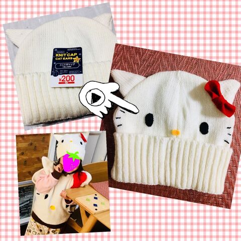 ダイソーの猫耳ニット帽をキティちゃんにアレンジ 0円でサンリオショップに売っていそうな帽子に 暮らしニスタ ダイソーの猫耳ニット帽をキティちゃんにアレンジ 0円でサンリオショップに売っていそうな帽子に 暮らしニスタ