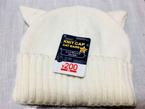 ダイソーの猫耳ニット帽をキティちゃんにアレンジ 0円でサンリオショップに売っていそうな帽子に 暮らしニスタ