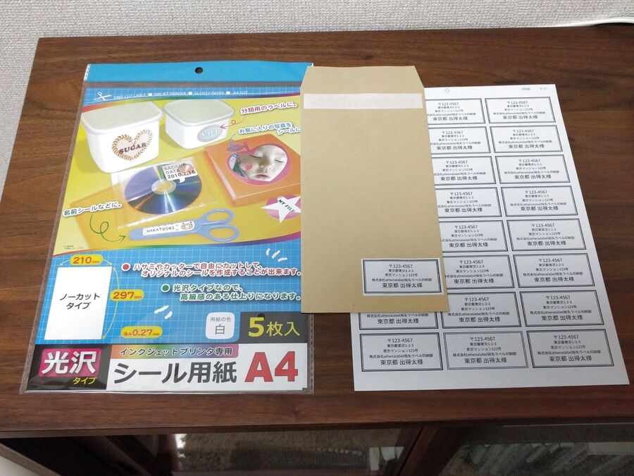 送料込 宛名シール 100枚 リボン Daterskate Com Ar 送料込 宛名シール 100枚 リボン Daterskate Com Ar