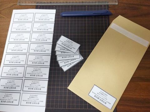 100均のシール用紙で宛名ラベルを作成する方法 Excel Wordは使いません 暮らしニスタ 100均のシール用紙で宛名ラベルを作成する方法 Excel Wordは使いません 暮らしニスタ