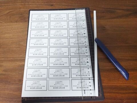 100均のシール用紙で宛名ラベルを作成する方法 Excel Wordは使いません 暮らしニスタ 100均のシール用紙で宛名ラベルを作成する方法 Excel Wordは使いません 暮らしニスタ