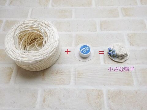 ペットボトルキャップと紙紐で作る可愛いブローチ ヘアクリップ 暮らしニスタ ペットボトルキャップと紙紐で作る可愛いブローチ ヘアクリップ 暮らしニスタ