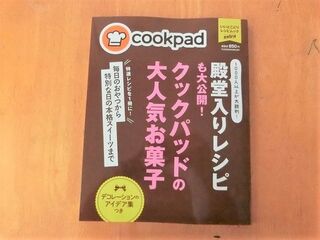 わんたるさんの活躍情報一覧 暮らしニスタ