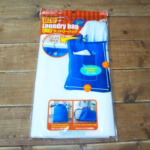 サンタ袋にそっくり ダイソー意外な バッグがxmasラッピングに使える 暮らしニスタ