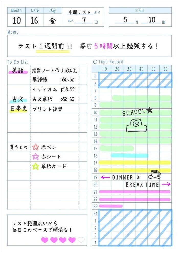 学ぶ 貼る 綴じる 書く 暮らしに役立つおすすめ文具 暮らしニスタ 学ぶ 貼る 綴じる 書く 暮らしに役立つおすすめ文具 暮らしニスタ