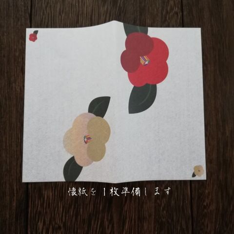 お正月にぴったり 懐紙ではし袋の作り方 暮らしニスタ お正月にぴったり 懐紙ではし袋の作り方 暮らしニスタ