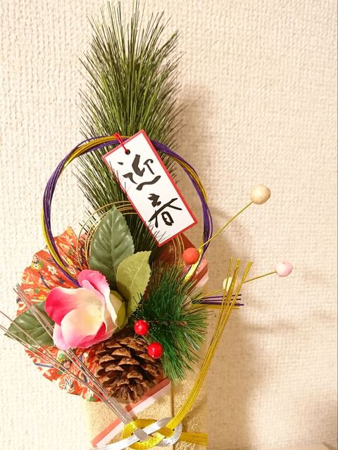 使わない100均のお正月飾り 二つ使って新しくお正月飾り 暮らしニスタ 使わない100均のお正月飾り 二つ使って新しくお正月飾り 暮らしニスタ