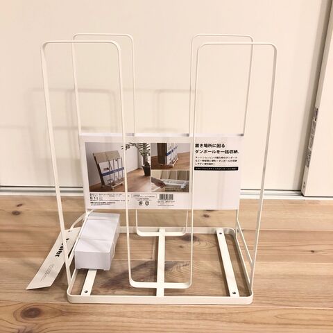 納戸収納 不要なダンボールや古紙の収納を見直してみました 暮らしニスタ