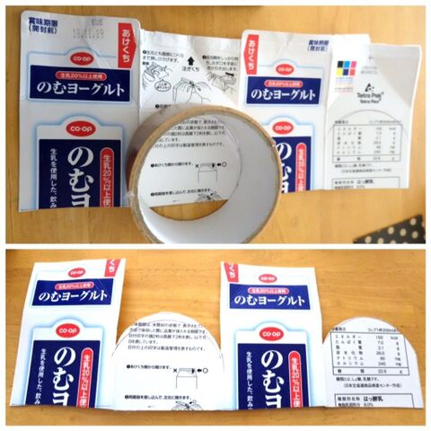 牛乳パックでサンタブーツバッグ 吊るしてクリスマス飾りにも 暮らしニスタ 牛乳パックでサンタブーツバッグ 吊るしてクリスマス飾りにも 暮らしニスタ