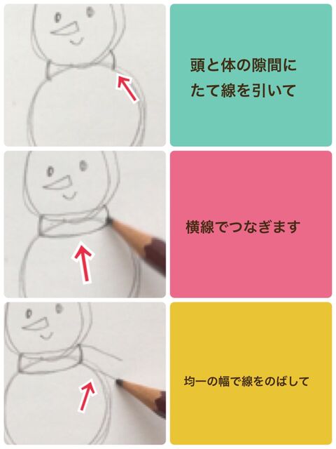 マフラーを巻いたかわいい雪だるまの描き方 暮らしニスタ マフラーを巻いたかわいい雪だるまの描き方 暮らしニスタ