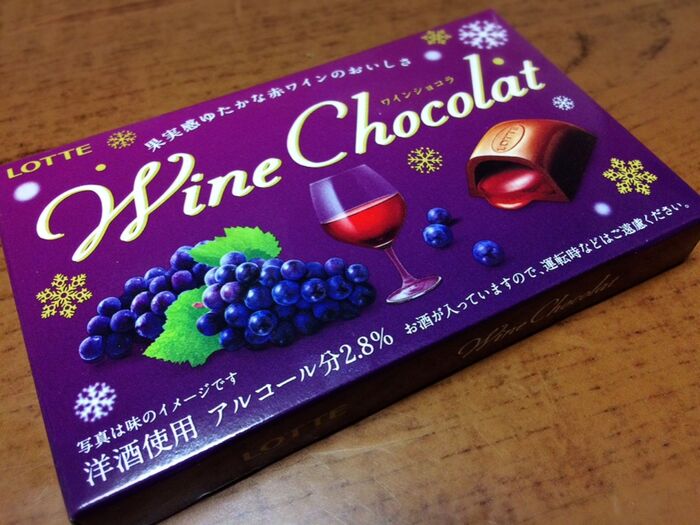 ロッテ 洋酒チョコレート新商品！！ワインショコラ。これは、買わないと損します！！
