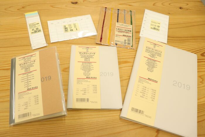 無印良品 スケジュールノートの魅力とは 仕事にもプライベートにもok 暮らしニスタ 無印良品 スケジュールノートの魅力とは 仕事にもプライベートにもok 暮らしニスタ