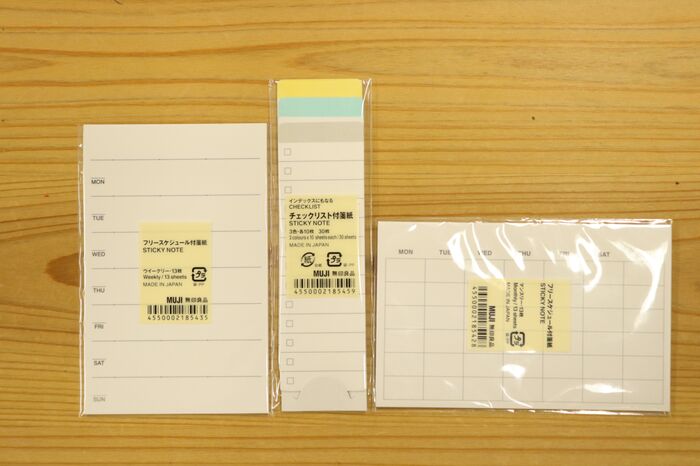 仕事にもプライベートにもok 無印良品 スケジュールノートの魅力と 仕事にもプライベートにもok 無印良品 スケジュールノートの魅力と