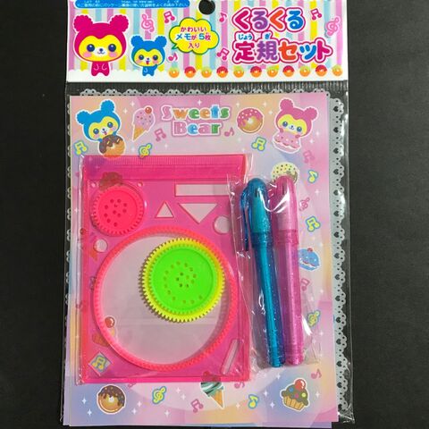 100均くるくる定規でクリスマスを作ろう 暮らしニスタ 100均くるくる定規でクリスマスを作ろう 暮らしニスタ