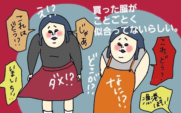 ママ ちゅ い