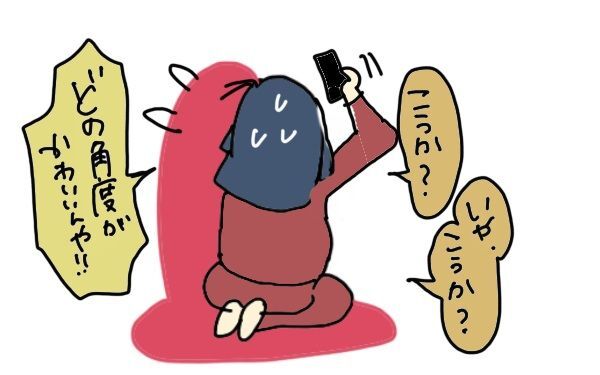 マンガ 無精ママ 骨格診断 顔診断でおしゃれのキホンを知るの巻き 後編 暮らしニスタ Goo ニュース