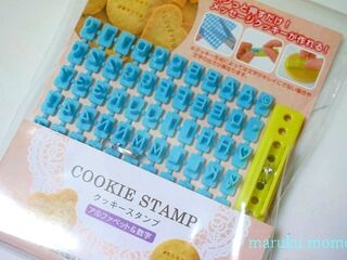 ダイソーの カフェ風クッキー型 と便利な クッキースタンプ 暮らしニスタ ダイソーの カフェ風クッキー型 と便利な クッキースタンプ 暮らしニスタ