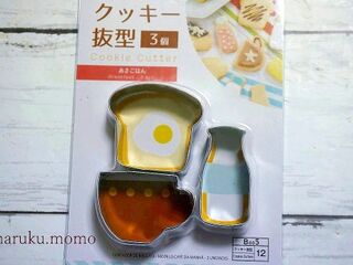 ダイソーの カフェ風クッキー型 と便利な クッキースタンプ 暮らしニスタ ダイソーの カフェ風クッキー型 と便利な クッキースタンプ 暮らしニスタ