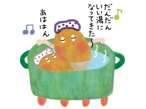 Q. じゃがいもを茹でる時は水から？ 熱湯から？