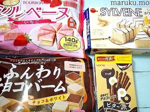 クリスマス当日でも間に合う 市販のお菓子で クリスマスツリーのお菓子 暮らしニスタ クリスマス当日でも間に合う 市販のお菓子で クリスマスツリーのお菓子 暮らしニスタ