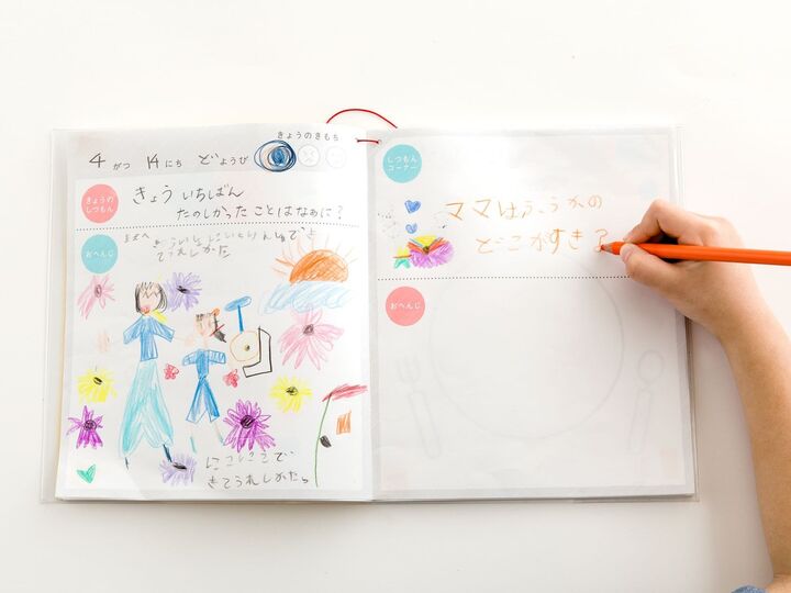 書いて絆が深まる…親子で楽しむノート&アイテム