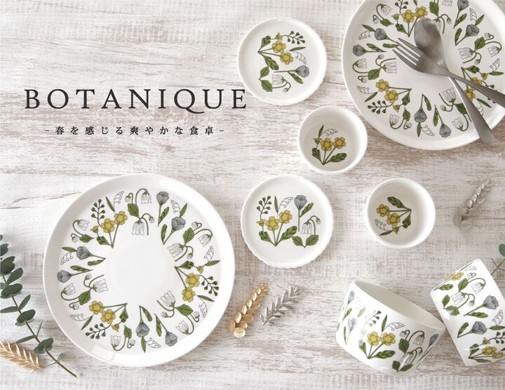 ナチュキチの1月新商品♡ ボタニカル柄のかわいいテーブルウェアが登場!