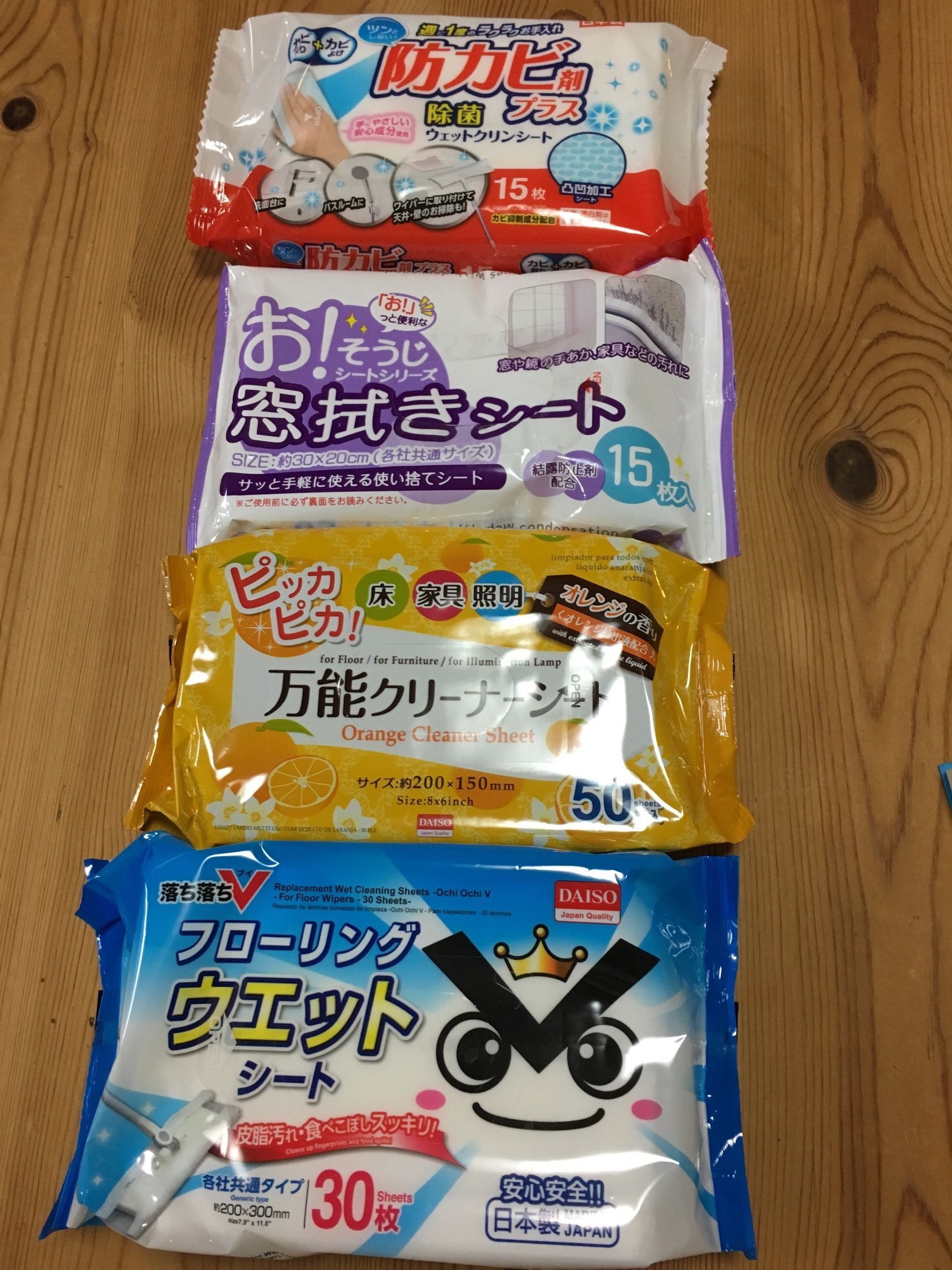 お掃除のハードルを下げるには100均 暮らしニスタ
