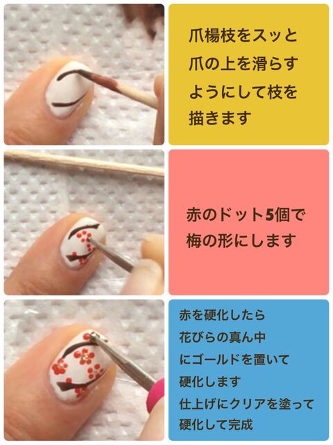 意外と簡単 可愛いお正月ネイル19 暮らしニスタ 意外と簡単 可愛いお正月ネイル19 暮らしニスタ